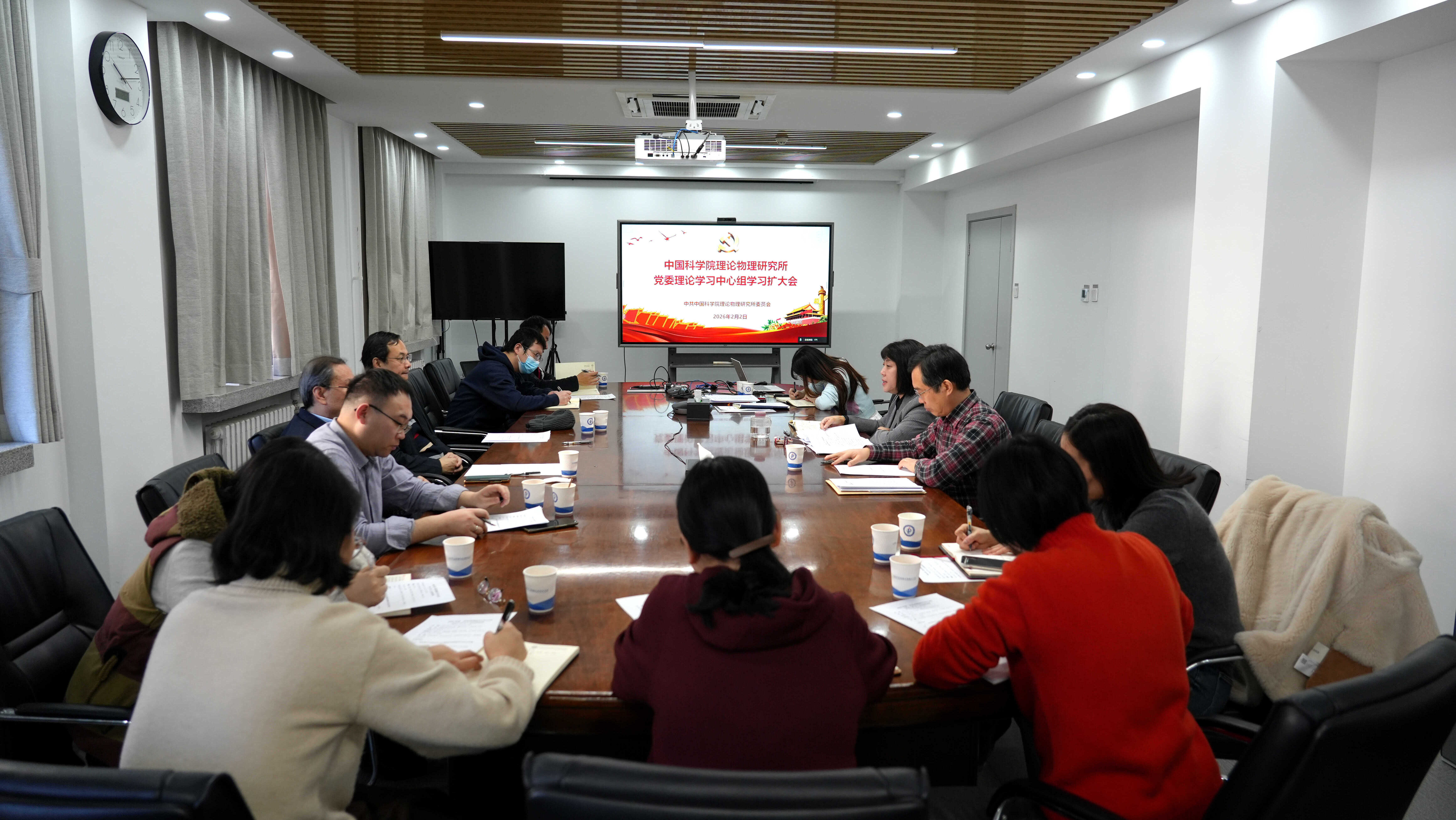 理论物理所传达学习中国科学院2026年度工作会议精神