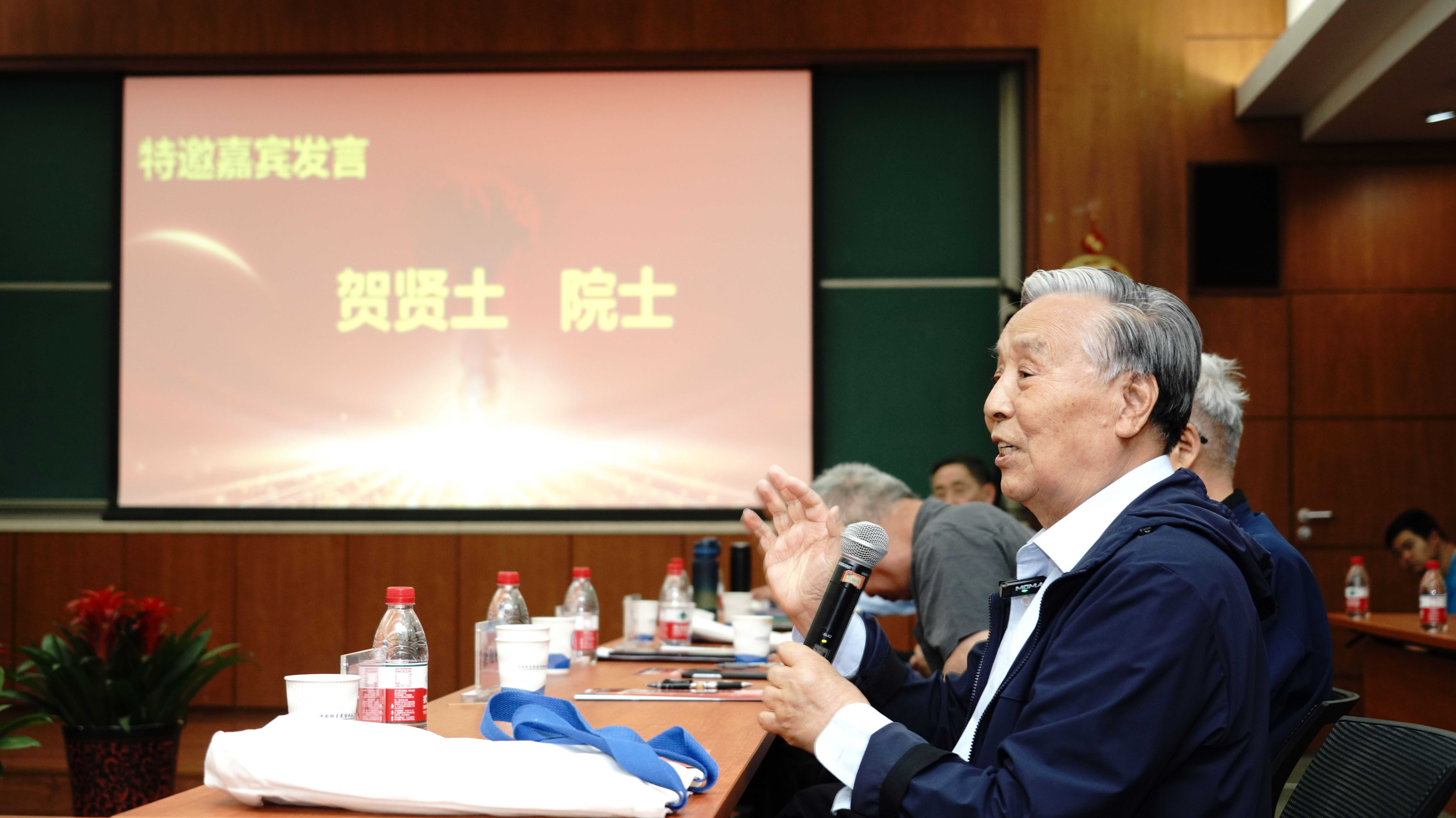 贺贤土.jpg