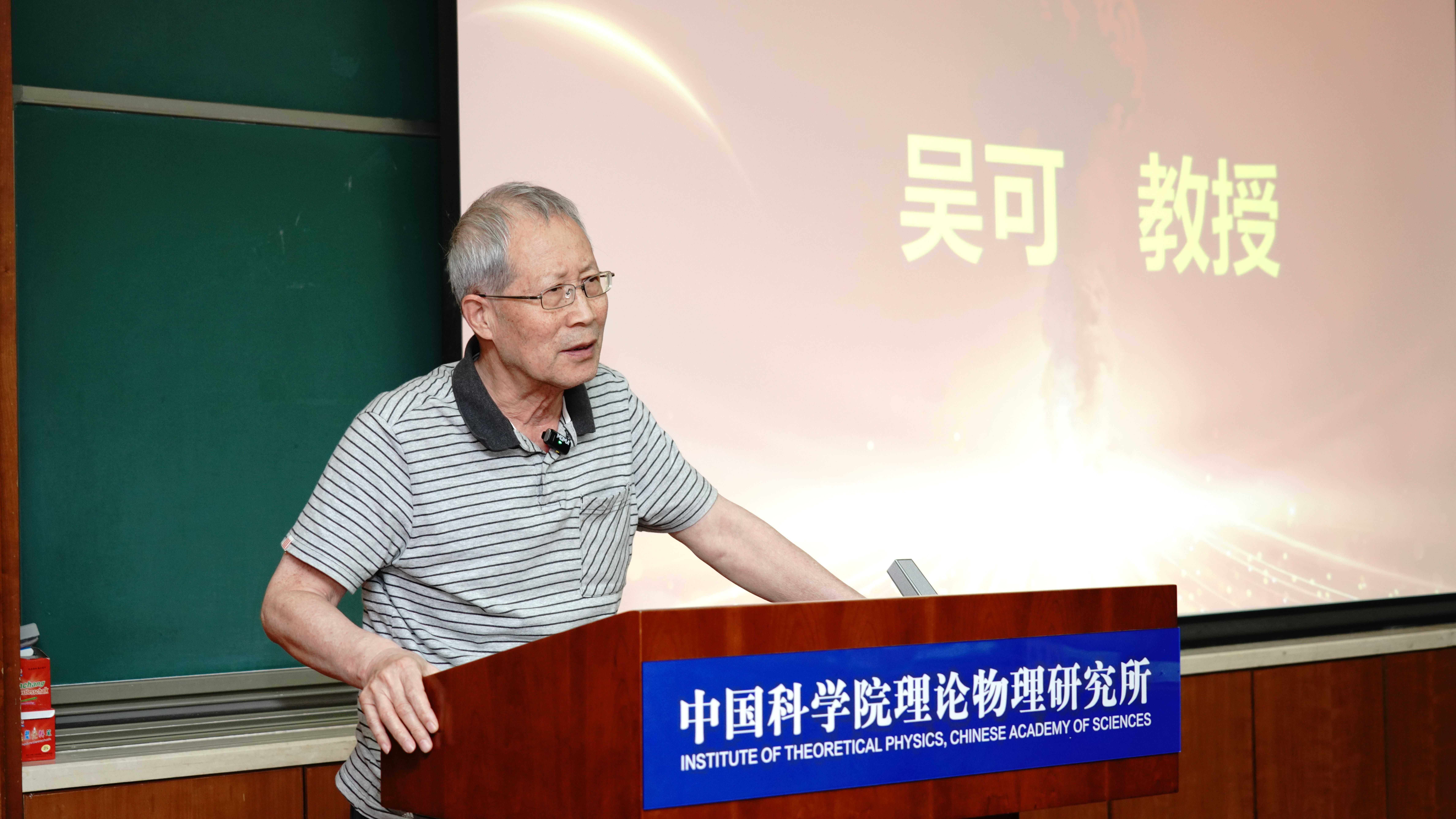 吴可.jpg