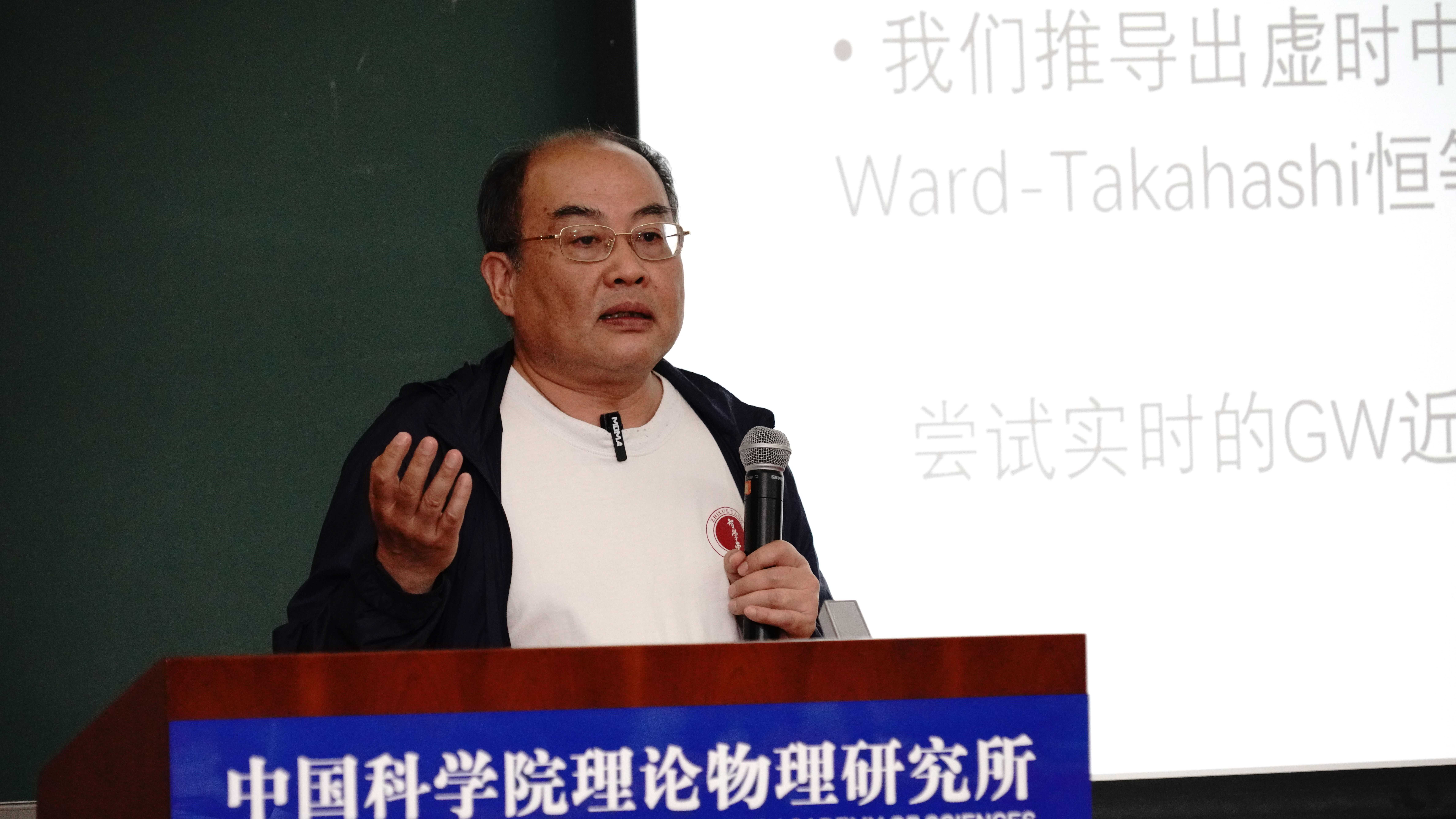 李定平.jpg