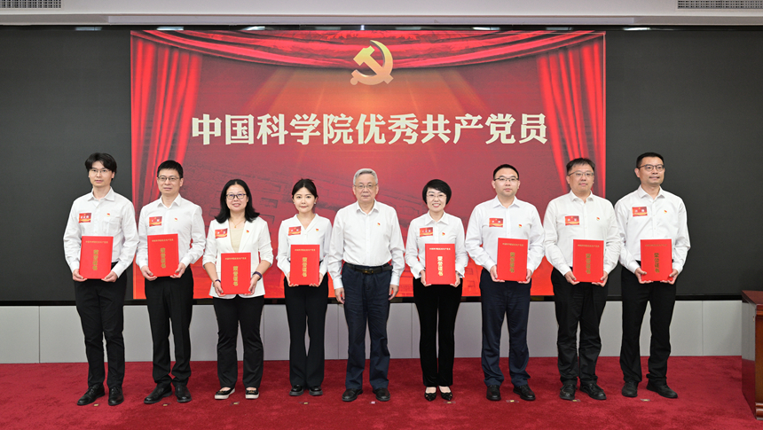 理论物理所李理研究员获“中国科学院优秀共产党员”表彰