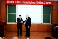 爱因斯坦讲席教授Rudolph A. Marcus在理论物理研究所作公众报告