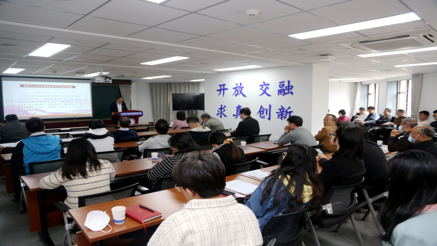 理论物理所召开学习贯彻习近平新时代中国特色社会主义思想主题教育动员部署大会