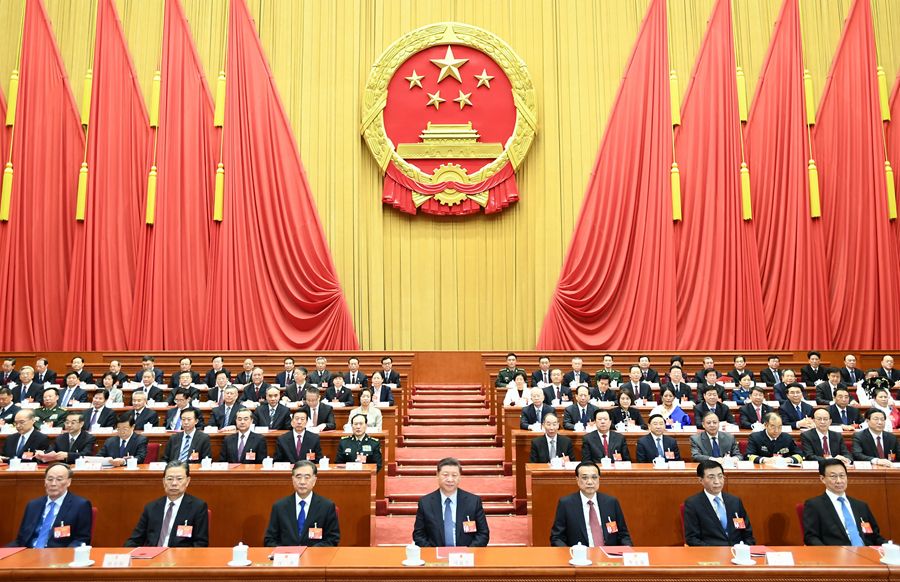 第十三届全国人民代表大会第二次会议在北京人民大会堂闭幕.jpg